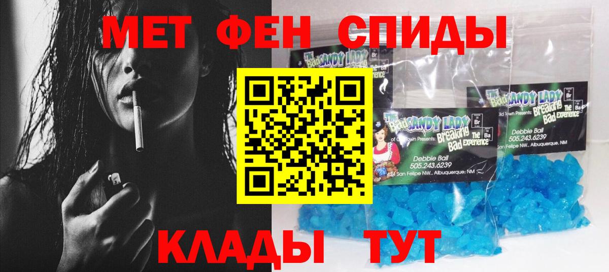 Новокуйбышевск  Амфетамин 98%  Вход с VPN 