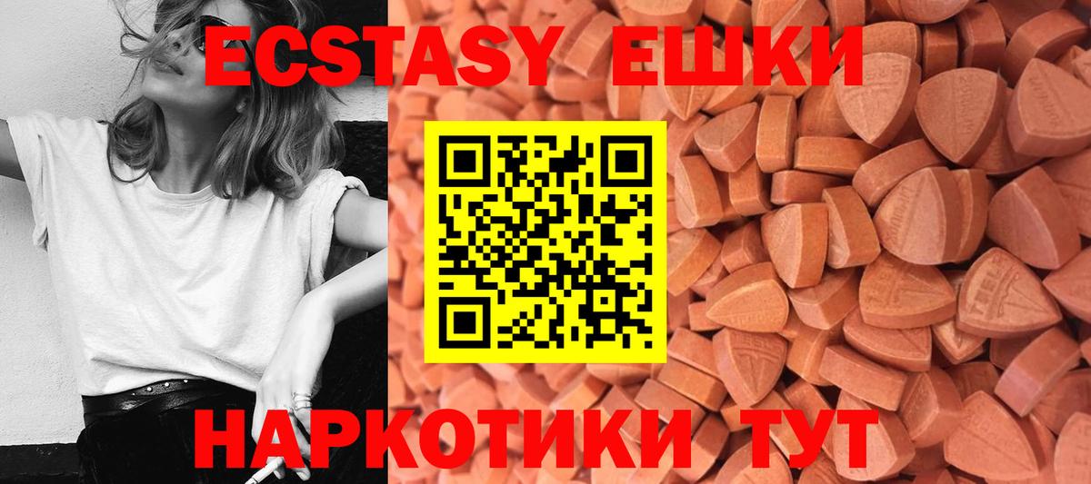 Ecstasy louis Vuitton  Вход с VPN  Экстази Дубай  Экстази  Новокуйбышевск 
