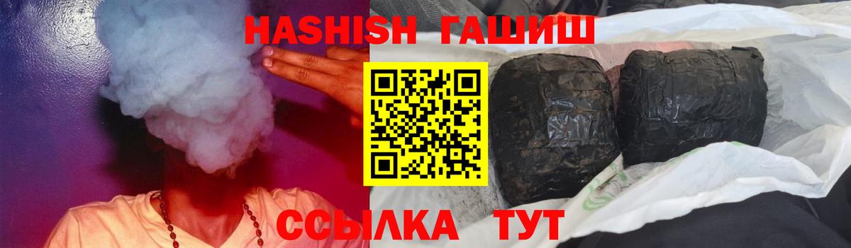 ГАШ индика сатива Новокуйбышевск