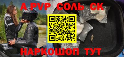 меф Бузулук