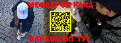 меф Бузулук