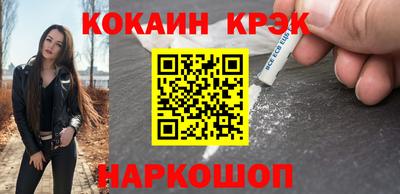 меф VHQ Будённовск