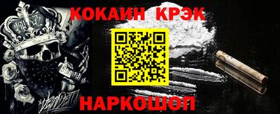 меф VHQ Будённовск