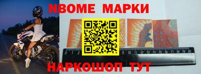 меф Бузулук