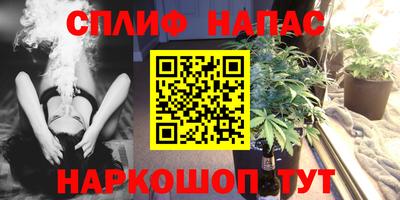 меф VHQ Будённовск