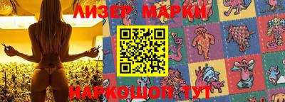 бутират Бугуруслан
