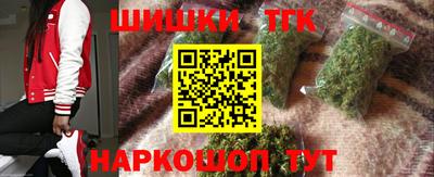 бутират Бугуруслан