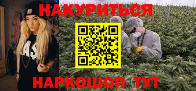 меф VHQ Будённовск