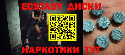 меф VHQ Будённовск