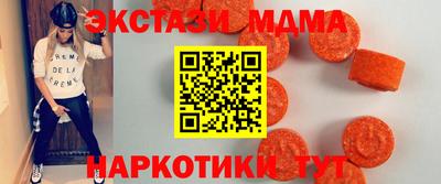 бутират Бугуруслан