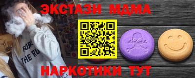 меф Бузулук