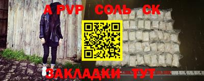 меф VHQ Будённовск