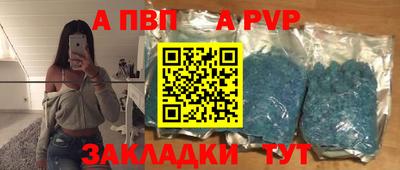 бутират Бугуруслан