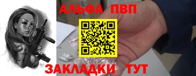 бутират Бугуруслан