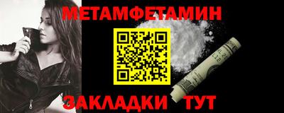 бутират Бугуруслан