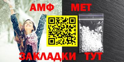 меф Бузулук