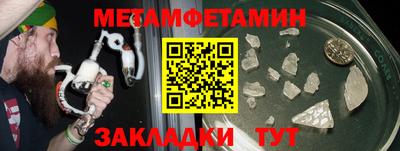 бутират Бугуруслан