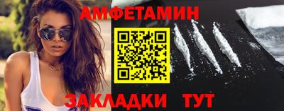 меф VHQ Будённовск