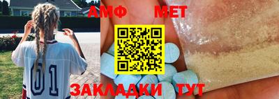 меф VHQ Будённовск
