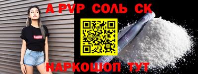 меф Бузулук