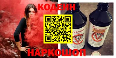 бутират Бугуруслан
