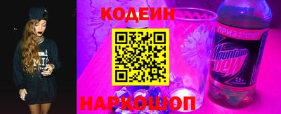 бутират Бугуруслан