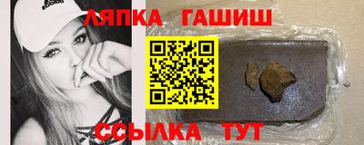бутират Бугуруслан