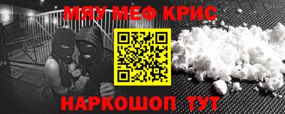 бутират Бугуруслан