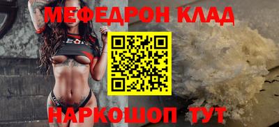 бутират Бугуруслан