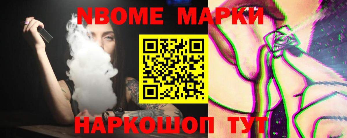 Новокуйбышевск  LSD-25 экстази кислота  Вход с VPN  Лсд 25 экстази  OMG ссылки  LSD-25 экстази кислота 