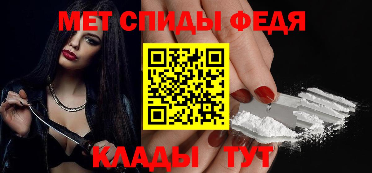 Метамфетамин Декстрометамфетамин 99.9% Новокуйбышевск