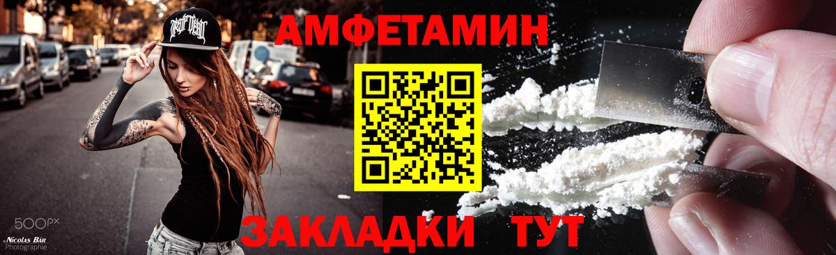Новокуйбышевск  МЕТАМФЕТАМИН кристалл  Вход с VPN  МЕТАМФЕТАМИН кристалл 