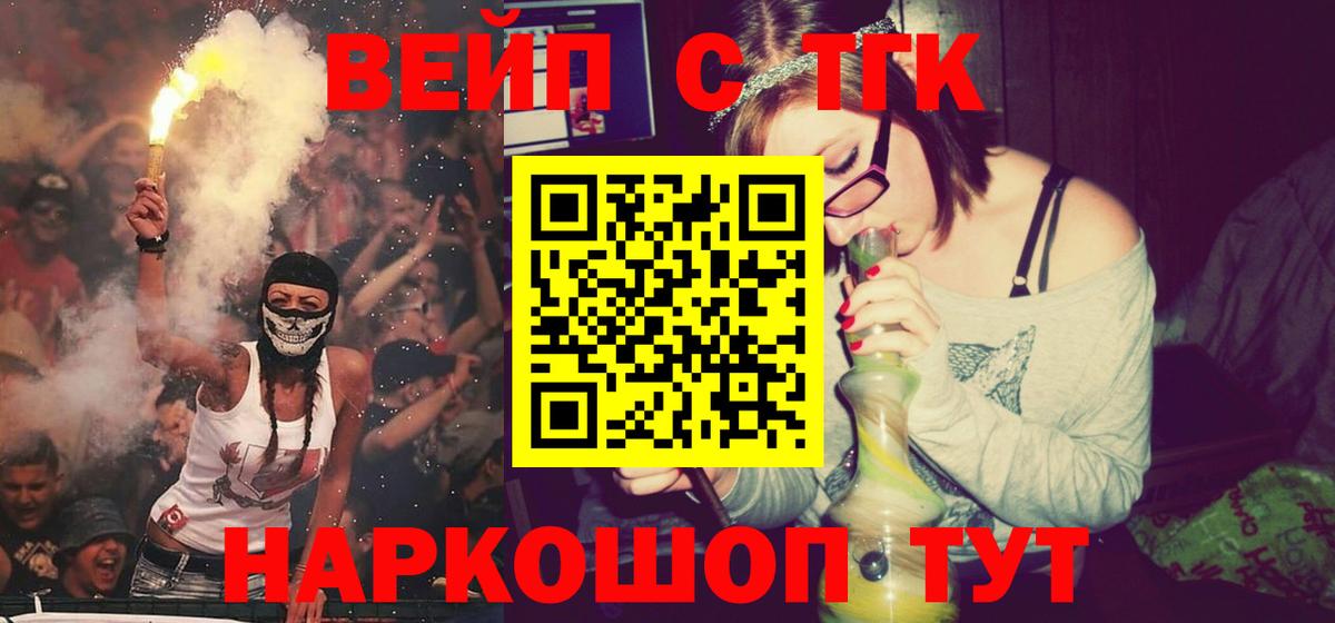 ТГК THC oil Новокуйбышевск