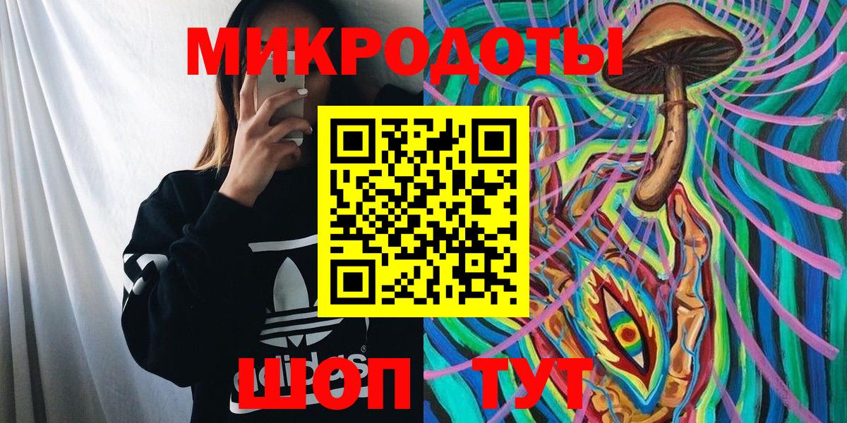 Галлюциногенные грибы ЛСД  Вход с VPN  Псилоцибиновые грибы MAGIC MUSHROOMS  Новокуйбышевск 