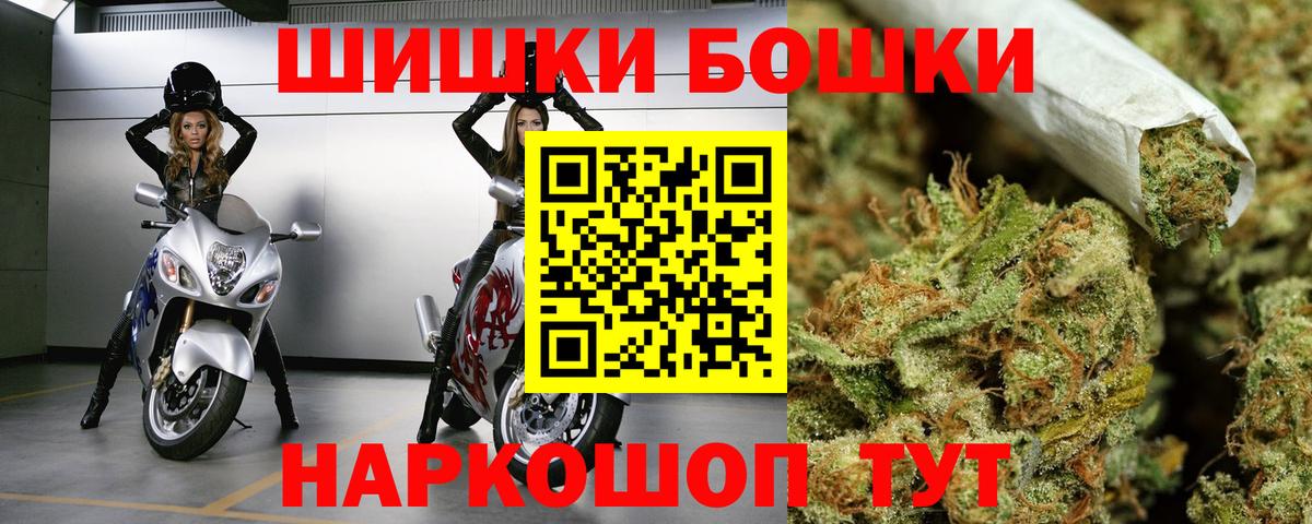 Шишки марихуана марихуана  Вход с VPN  Бошки Шишки THC 21%  Шишки марихуана AK-47  Новокуйбышевск 